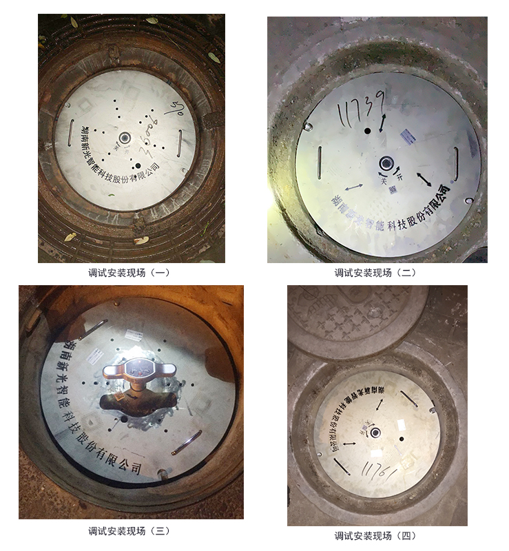 新光智能電力井蓋，智能電網安全時刻守護